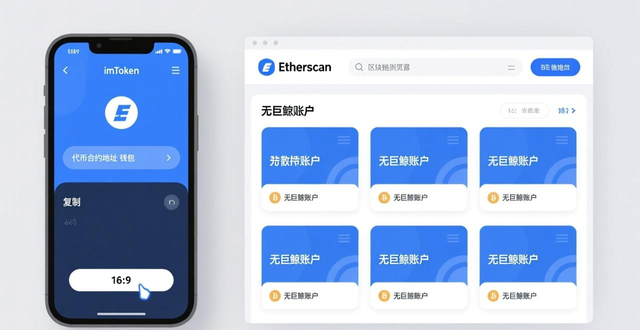 筛选区块链项目_如何在imtoken钱包中进行投资分析与策略制定？_imtoken钱包投资