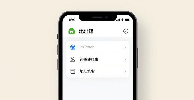 imToken安卓版下载后，这个界面设计让我彻底放心了