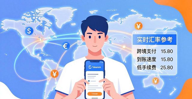 Tokenim钱包用户是谁？怎样服务更精准