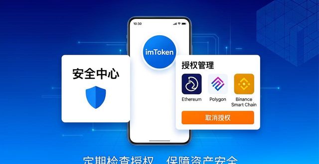 imToken管理资产这5个技巧，新手老手都该看看