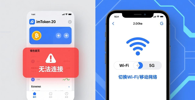 imToken 2.0国际版 卡在验证环节解决方法_如何在imToken官网下载2.0国际版上快速解决问题？_imToken 2.0国际版下载 正版安装包 寻找方法