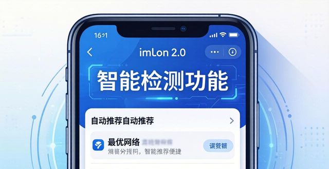 imToken 2.0整合用户需求：三步搞定实用指南