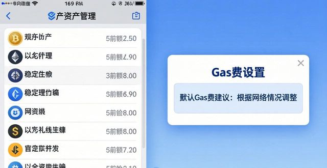 imToken官网体验：界面友好吗？资产管理顺手吗？