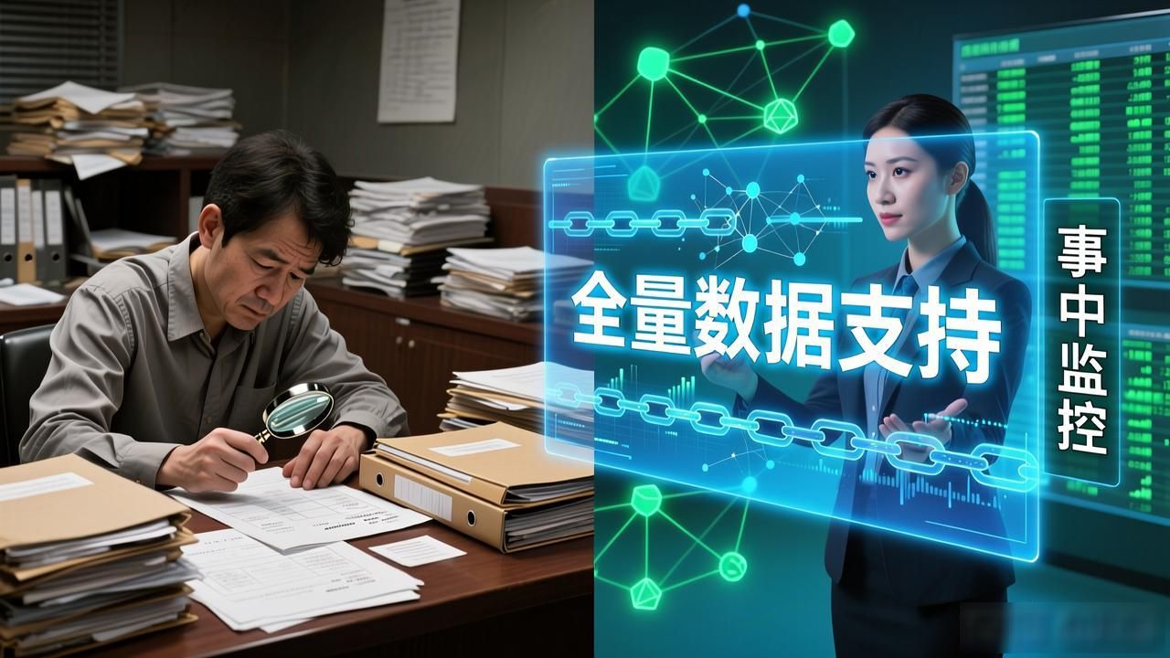区块链如何改变企业财务管理？