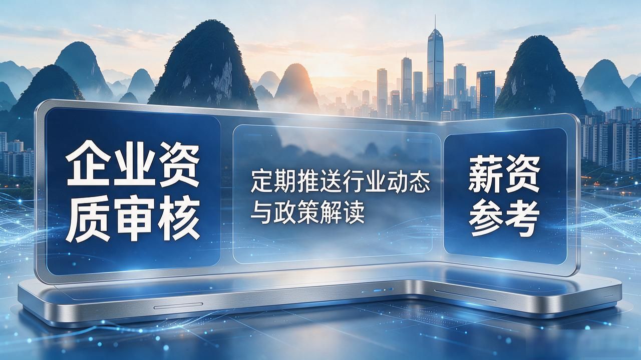 这是广西数字货币招聘网——数字金融就业服务平台