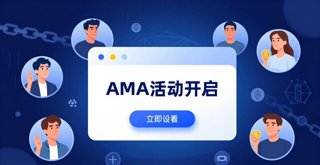 imToken钱包如何构建用户社群？App社交功能与激励体系详解