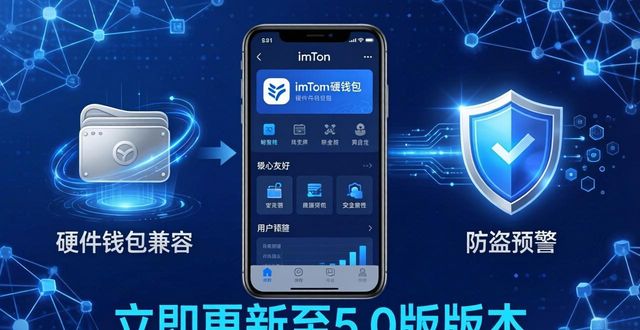 步步惊情腾讯抢先版_5. 抢先体验!官方imToken钱包公布_一路向西ts抢先版