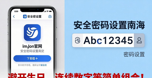 imToken官网下载1.0安卓后，如何设置安全密码保护资产