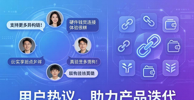 imToken最新版本下载体验如何？用户热议新功能与市场反响