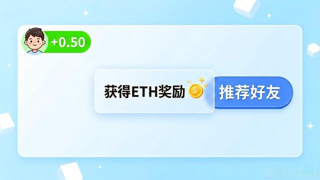 如何通过imToken免费版鼓励用户的参与和互动?_互动参与活动_激励互动类资源