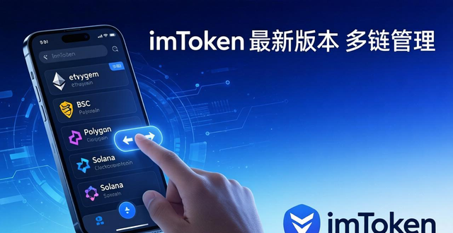 imToken最新版本下载的用户选项与功能分析_选项栏下载_下载选项一