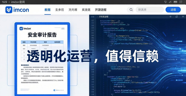 强化信任_如何通过最新imToken网址增强市场信任度？_增长信任
