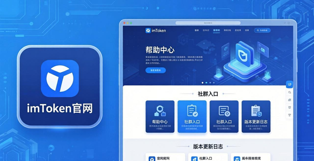 imToken钱包官方网址的市场策略与客户维护_钱包管理平台登录页面_钱包技术