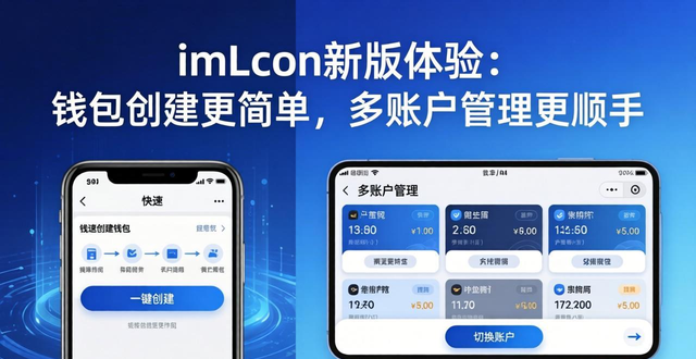 .com用户反馈_最新imToken网址的用户反馈与产品设计_用户反馈app