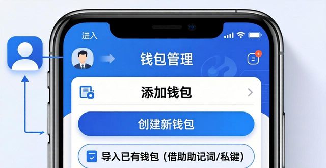 imToken新地址关联多个钱包教程