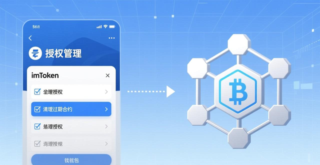 如何通过im钱包官网版实现多币种投资?_imToken官网下载后如何操作_imToken资产配置方法