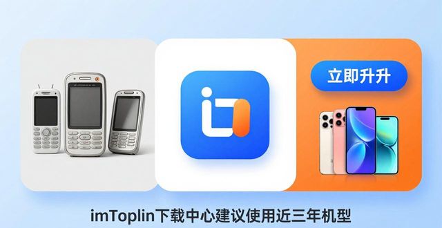 imToken下载支持哪些手机 系统兼容问题全解答