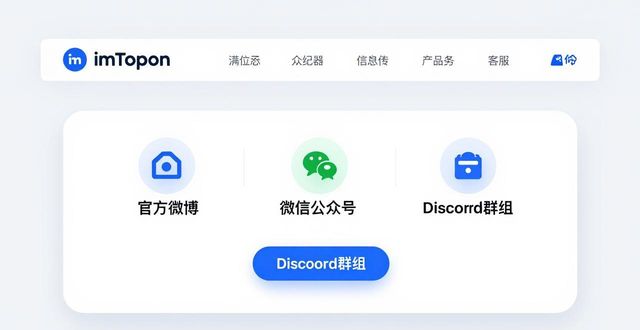 imToken官网怎么找？教你几招辨别真假网站
