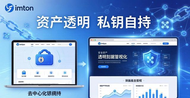 钱包发展史_钱包的历史由来_imToken钱包官网的品牌故事与发展历程