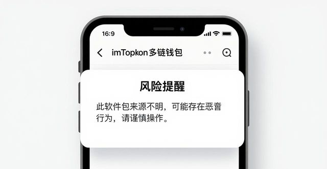 imToken 用着顺手吗？聊聊它的用户交互和沟通设计